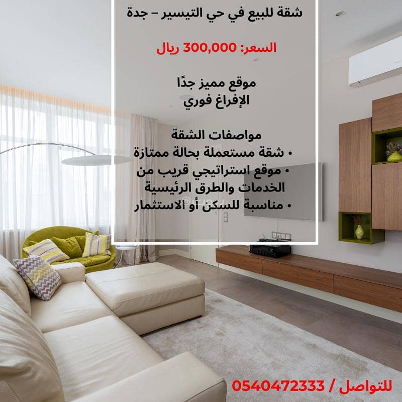 Property Management