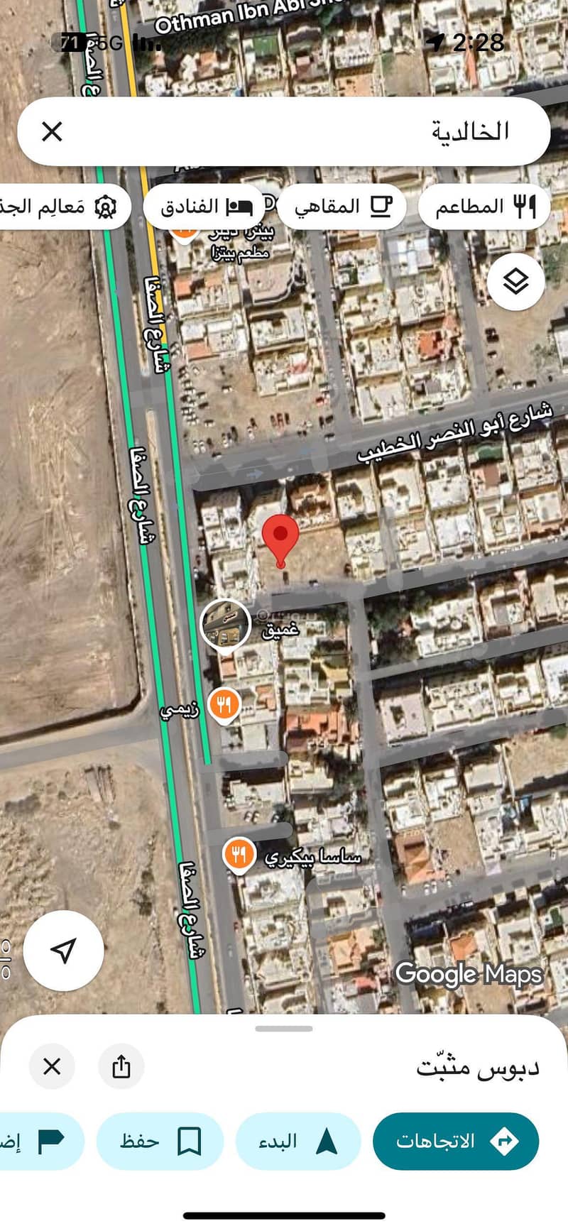 ارض سكنية للبيع في النهضة ارض سكنية للبيع في النهضة