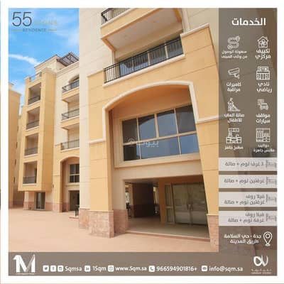 2 Bedroom Villa for Rent in Al Aradiyat 1 - Rooftop villa in a residential complex