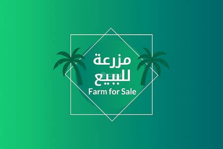 مزرعة 11 غرف نوم للبيع في الغطغط، المزاحمية منطقة الرياض - مزرعة للبيع في المزاحمية