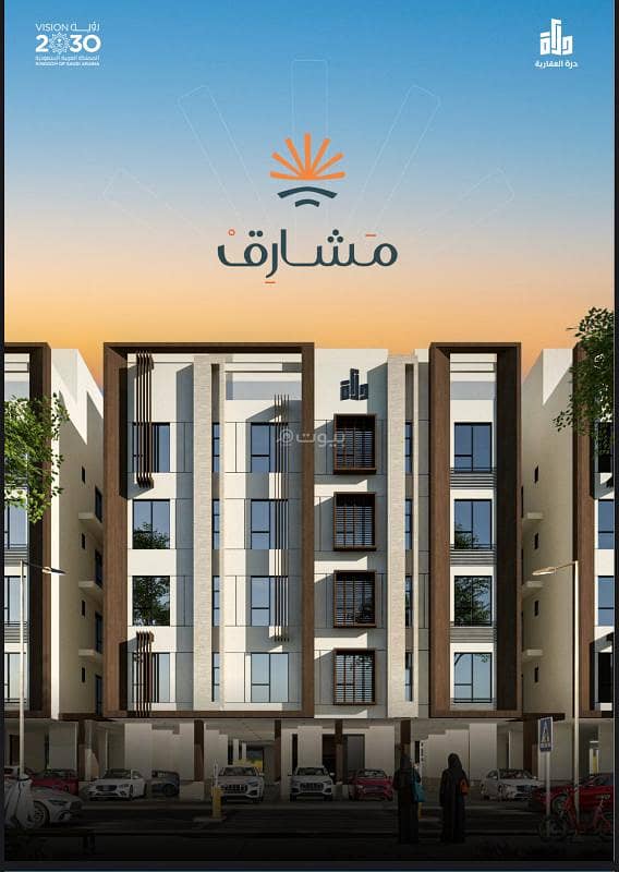 شقة فاخرة ٣ غرف مخطط شمس العروس
