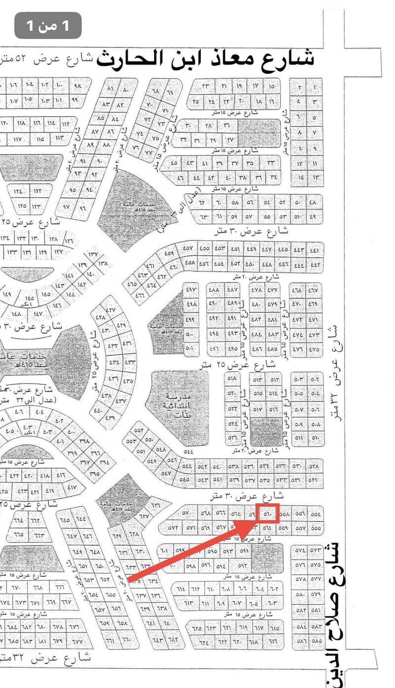 Residential Land in North Jeddah,Al Yaqout 843750 SAR - 87754692 Residential Land in North Jeddah,Al Yaqout 843750 SAR - 87754692