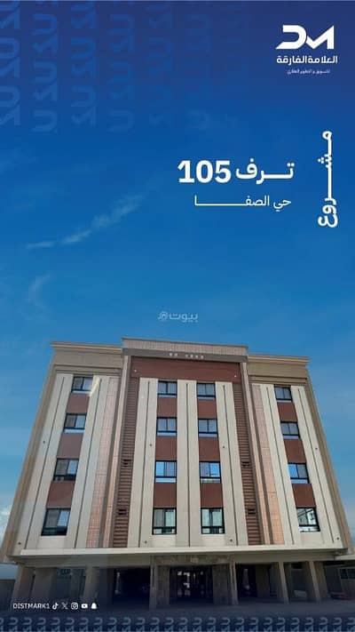 4 Bedroom Apartment for Sale in North Jeddah, Jeddah - Luxury apartments for sale in Jeddah, Al Safa Taraf Project 105