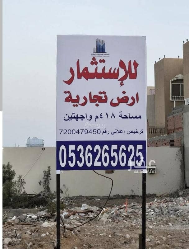 أرض للإيجار في اللؤلؤ جدة