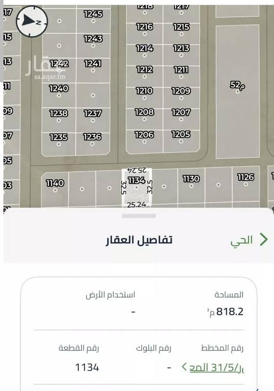 ارض سكنية للبيع في مدينة صعبر ارض سكنية للبيع في مدينة صعبر