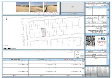 Residential Land for Sale in North Jeddah, Jeddah - Land for sale in Jeddah, Musharaf Project