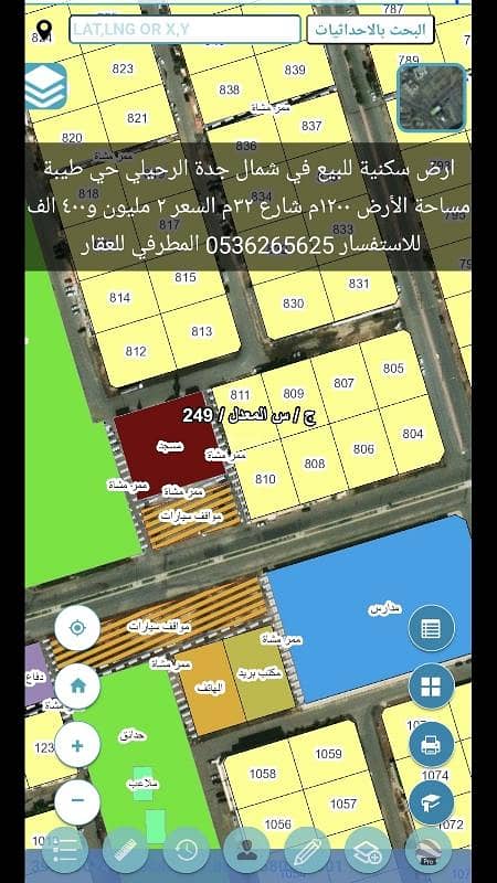 Residential land for sale in Taiba neighborhood, Jeddah