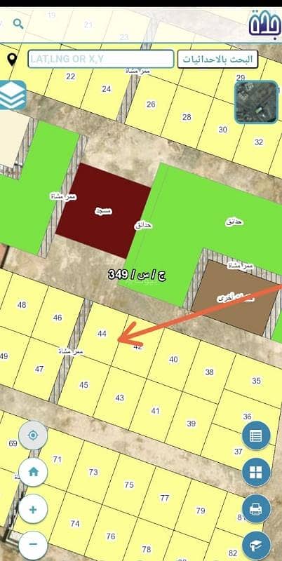 أرض للبيع في الصواري جدة