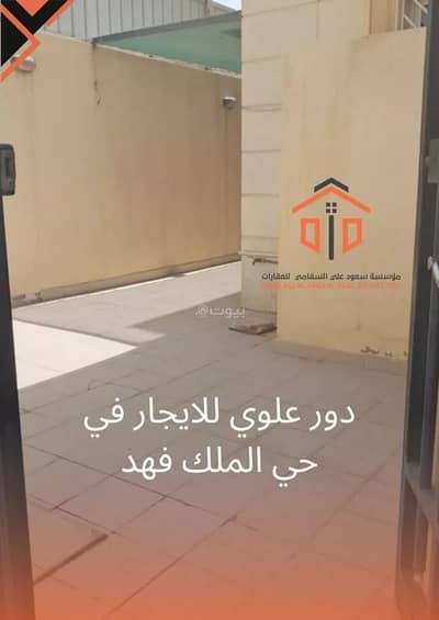 دور 3 غرف نوم للايجار في شمال الرياض، الرياض - شقة مكونة من 3 غرف للايجار في الملك فهد، الرياض