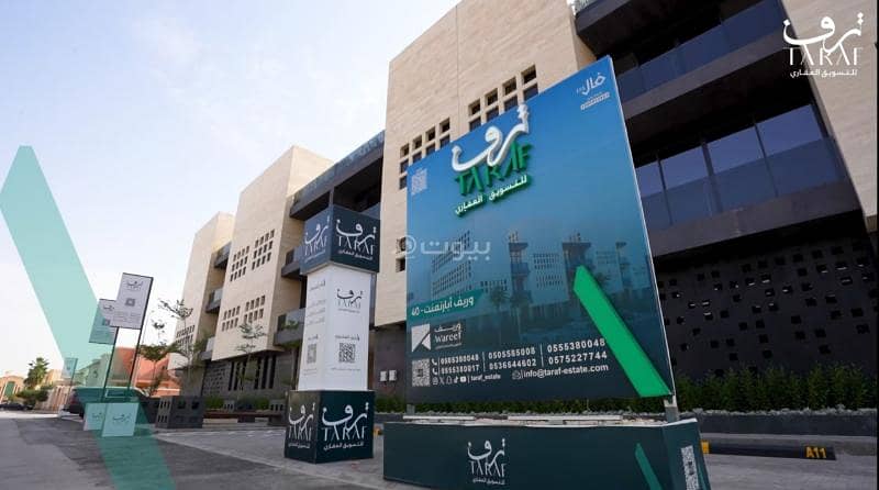 بدأ #البيع في مشروع وريف أبارتمنت 40 بحي النزهة