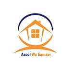 Zawiyat Osoul Emaar