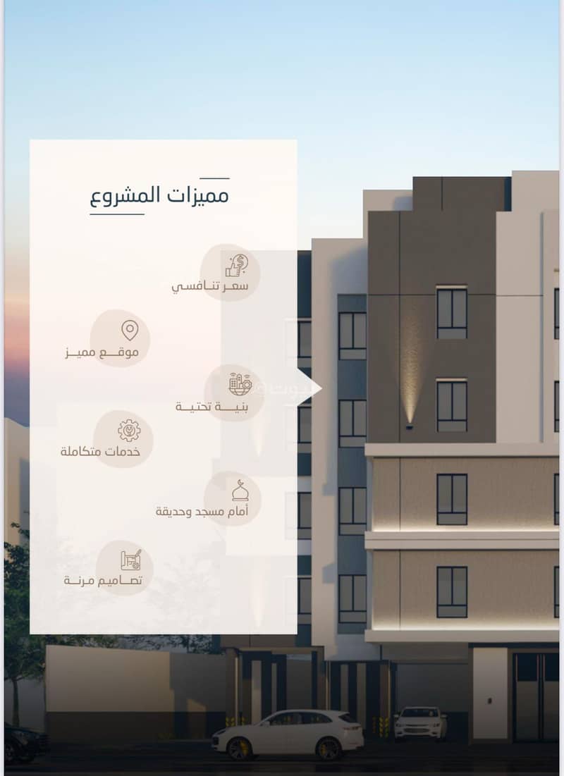شقة مكونة من 3 غرف نوم للبيع في الريان