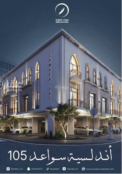 8 Bedroom Apartment for Sale in Central Jeddah, Jeddah - Roof villa for sale in Al Hamra, Jeddah