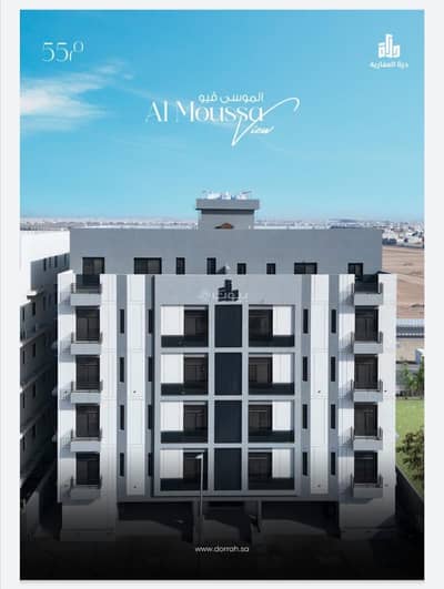 5 Bedroom Apartment for Sale in Governmental1, Jeddah - Apartment in Governmental1 5 bedrooms 500000 SAR - 87756144