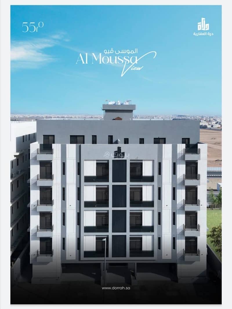 Apartment in Governmental1 5 bedrooms 500000 SAR - 87756144