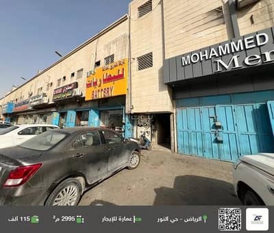 عمارة سكنية 5 غرف نوم للايجار في جنوب الرياض، الرياض - عمارة للإيجار في شارع محمد بن الأعرابي, حي النور, مدينة الرياض, منطقة الرياض