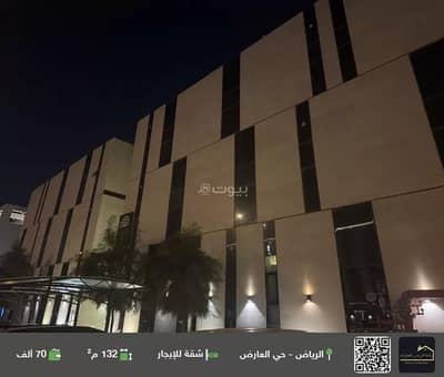 شقة 3 غرف نوم للايجار في شمال الرياض، الرياض - شقة مكونة من 3 غرف نوم للإيجار في العارض، الرياض