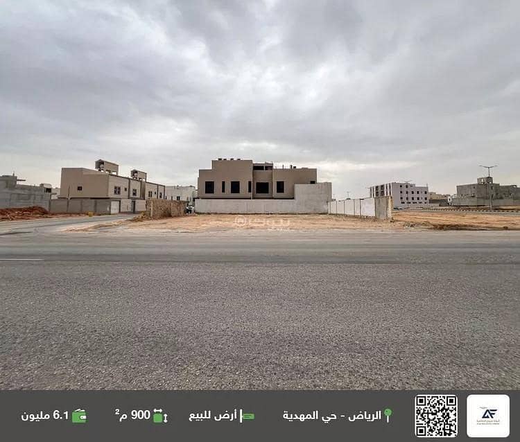 Land for Sale on Umair Bin Sinan Bin Arfata Street, Al-Mahdiyah District, Riyadh City, Riyadh Region