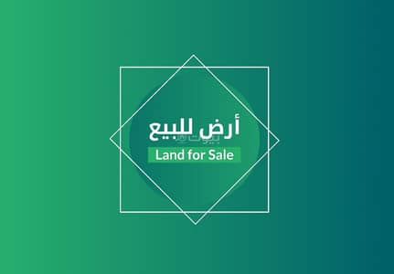 Residential Land for Sale in North Jeddah, Jeddah - Property for Sale