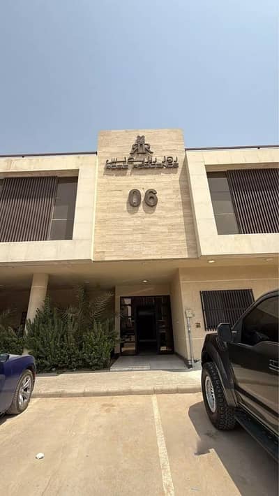 شقة 2 غرفة نوم للبيع في شمال الرياض، الرياض - ستوديو شقة للبيع في العريض، الرياض