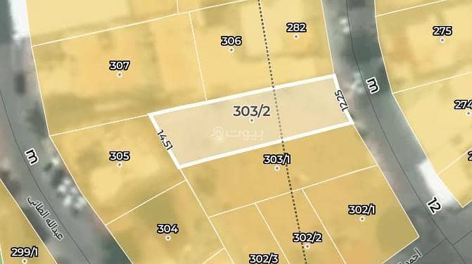 Residential land for sale
