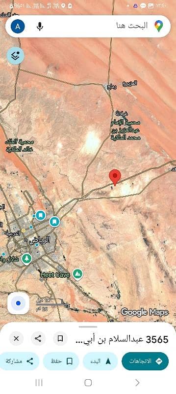 Land for sale Riyadh, Al-Fursan neighborhood