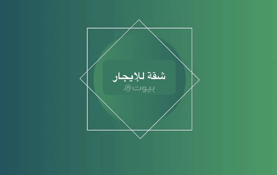 3 Bedroom Floor For Rent in Al Arid, Riyadh