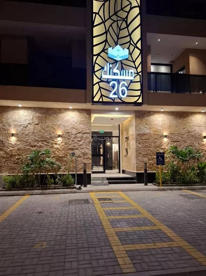 3 Bedroom Apartment For Sale in Al Narjis, Riyadh