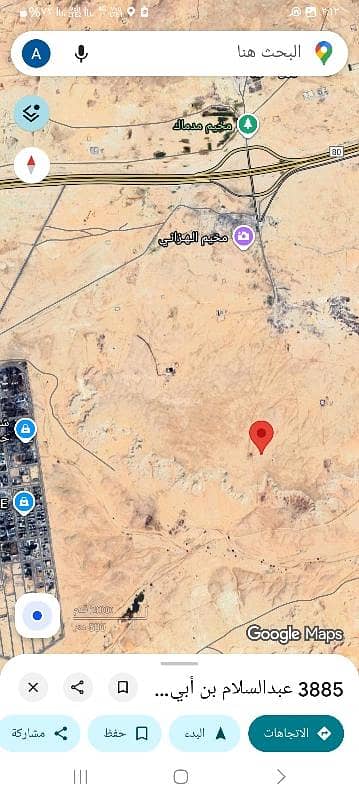 Land for sale in Riyadh, Al-Fursan neighborhood