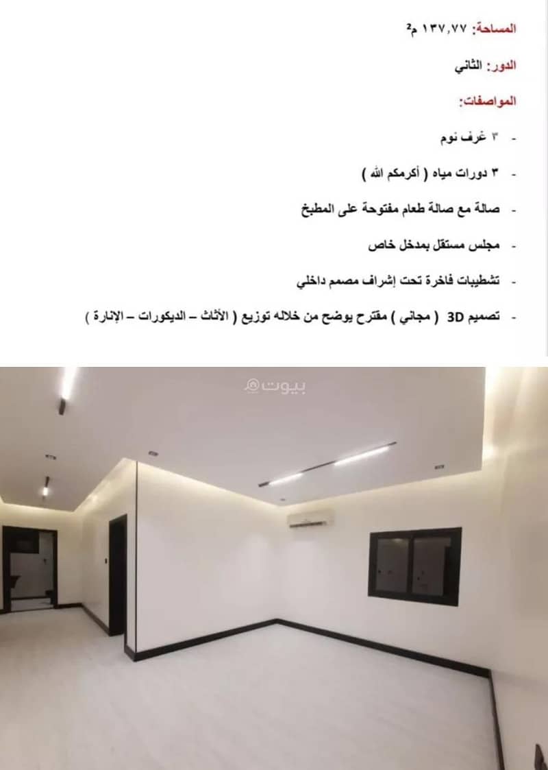 عقار للبيع عقار للبيع