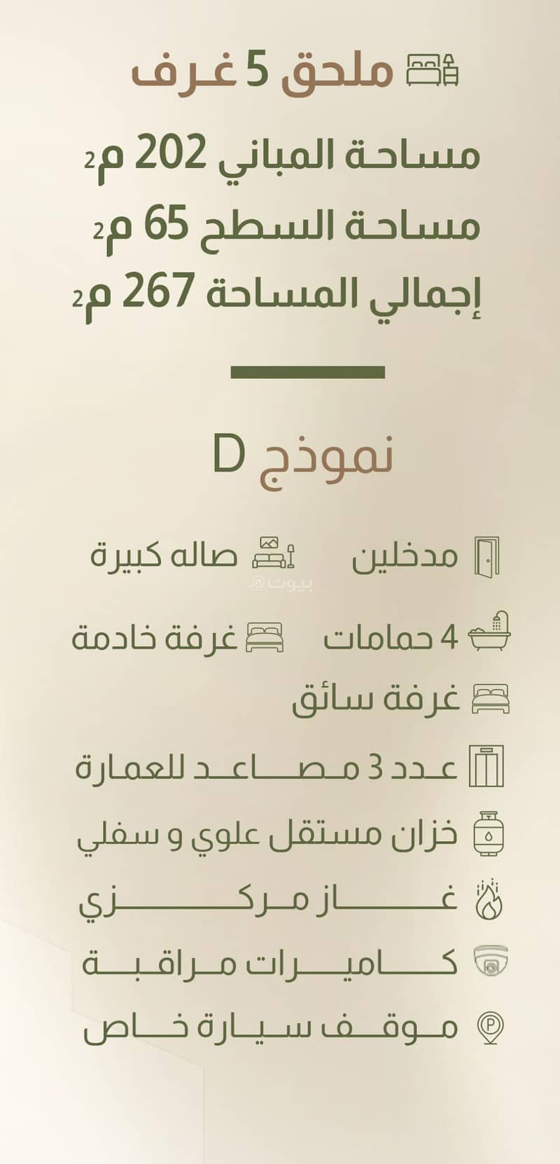 5 