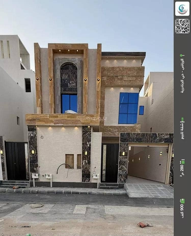 شقة للبيع في الجنادرية، الرياض شقة للبيع في الجنادرية، الرياض