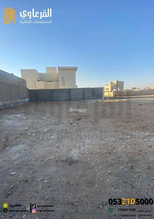 ارض سكنية في حي الخليج ارض سكنية في حي الخليج