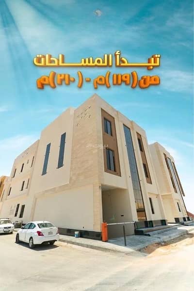 3 Bedroom Apartment for Sale in West Riyadh, Riyadh - Apartment for Sale in Al Mahdiyah, West Riyadh