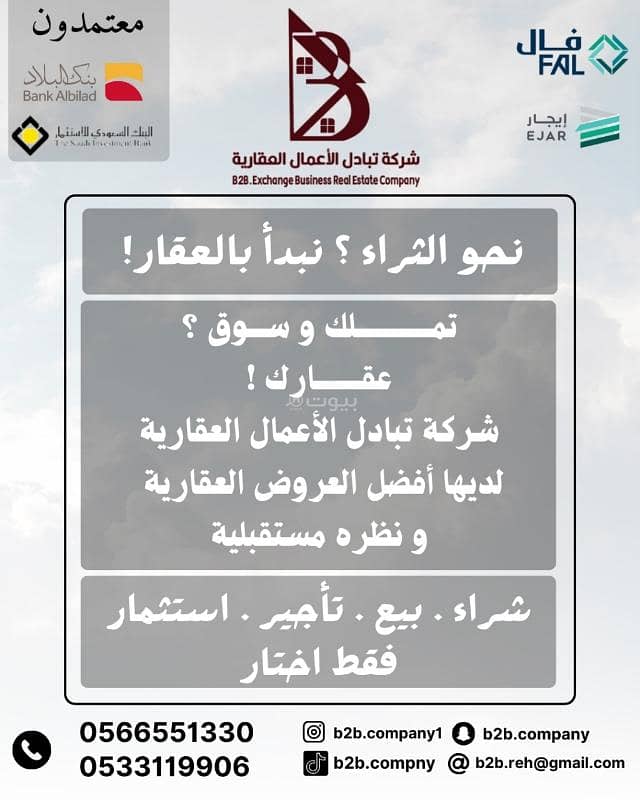 Business opportunity: land for sale in a prime location Business opportunity: land for sale in a prime location