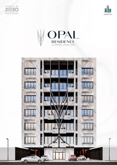 2 Bedroom Flat for Sale in Central Jeddah, Jeddah - Residential apartments for sale in Opal Residence in Al Hamra neighborhood.