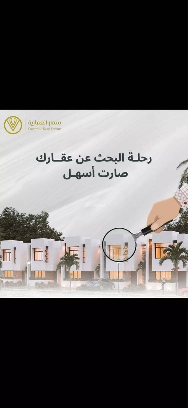 Villa For Rent in Okaz, Riyadh