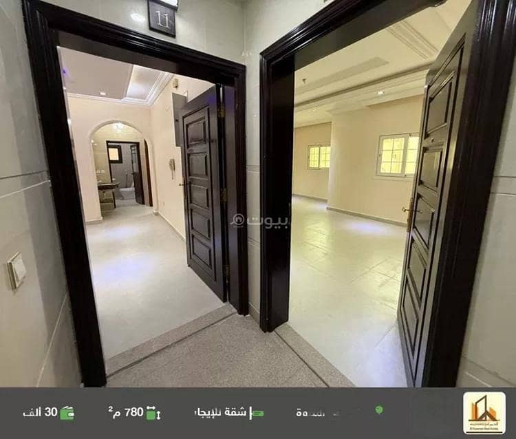 Studio Apartment For Rent in Al Marwah, Jeddah