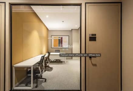 Office for Rent in King Salman, Riyadh - Office For Rent in King Salman, Riyadh