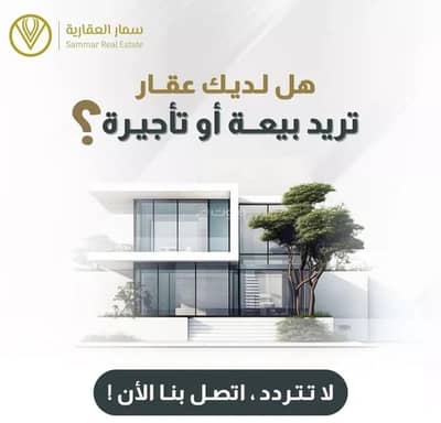 شقة 4 غرف نوم للايجار في شمال الرياض، الرياض - شقة استوديو للإيجار في النرجس، الرياض