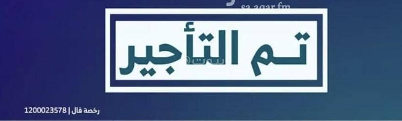 Studio for Rent in East Riyadh, Riyadh - Property for Sale
