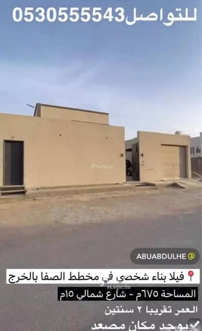 1 Bedroom Villa for Sale in Al Adamah, Al Kharj Riyadh Region - Villa for sale on Street 00000, Al-Adamah District, Al-Kharj City, Riyadh Region.