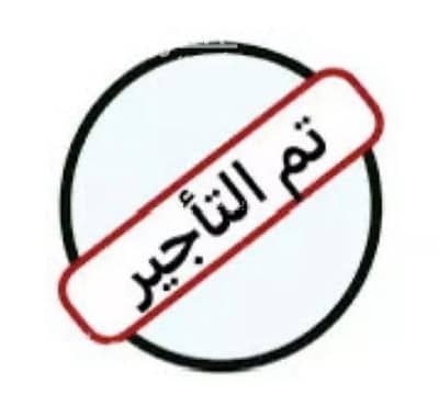 استوديو  للايجار في شرق الرياض، الرياض - عقار للبيع