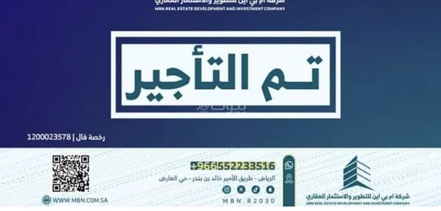 استوديو  للايجار في غرب الرياض، الرياض - استوديو للإيجار في ضاحية لبن، الرياض