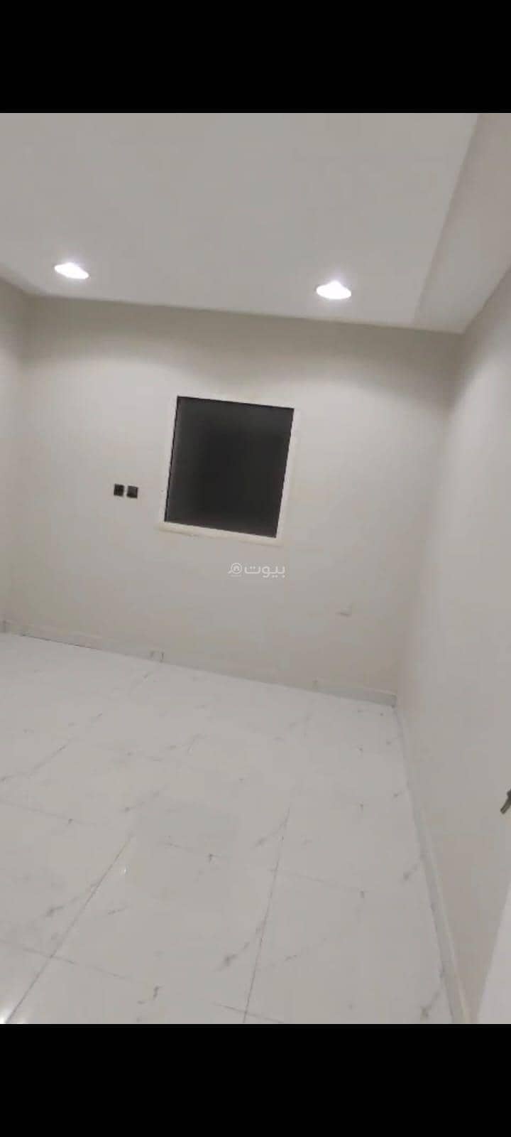الدمام