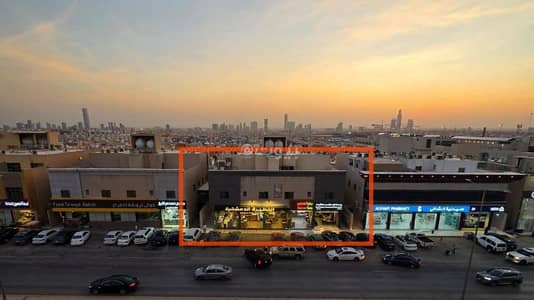 عمارة سكنية  للبيع في شمال الرياض، الرياض - عمارة للبيع(تجاري-سكني)
