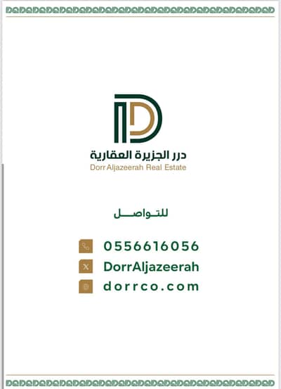 فیلا 10 غرف نوم للبيع في وسط الرياض، الرياض - على طريق فاطمة الزهراء في حي جرير، الرياض