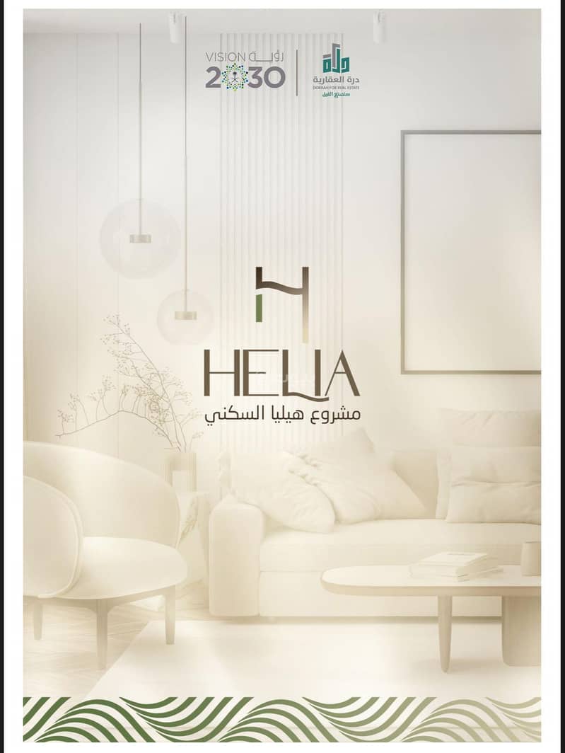 You own an apartment near the airport and services in Jeddah.