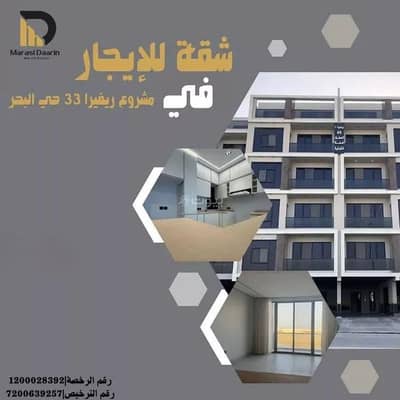 3 Bedroom Flat for Rent in Al Bahar, Al Khobar - Studio Apartment For Rent in Al Bahar, Al Khobar