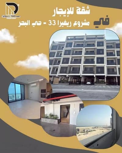 شقة 3 غرف نوم للايجار في البحر، الخبر - شقة ستوديو للإيجار في البحر، الخبر
